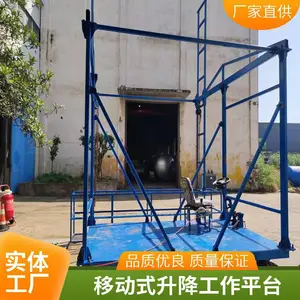 �����ײǽģ��ʩ��̨������ģ���װ�豸������ҵƽ̨