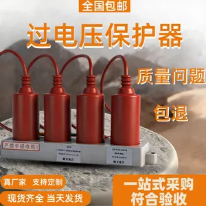 TBP-B-12.7/131高压避雷器 TBP-10kV三相四相组合式过电压保护器厂家