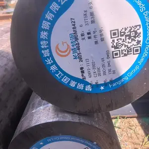 无锡20Cr2Ni4圆钢