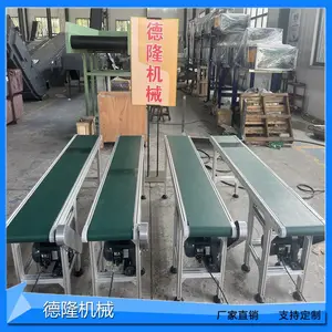 电器组装流水线防滑耐磨皮带线铝型材输送机车间防静电防尘生产线