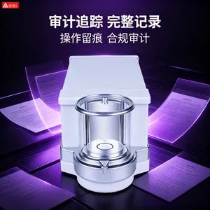 Aczet AXR百万分之一天平颜料染料称量配色