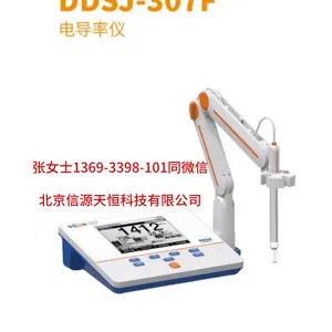 国电雷磁台式电导率仪,进口替代DDSJ-307F电化学仪器 水质分析仪器
