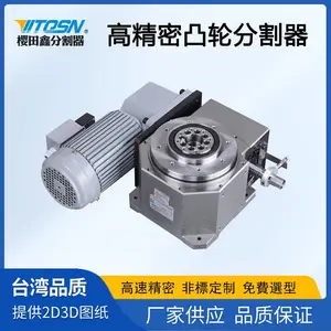 RU80DT 凸轮分割器 樱田鑫精密 80DT 间歇分度盘 自动化旋转工作台