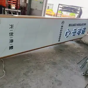 不锈钢精神堡垒 楼栋单元牌 温馨提示牌制作 金属材质