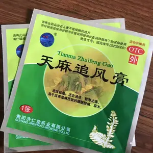 真空袋、降解塑料袋、背心袋、食品包装膜、无纺布袋、热收缩膜、
