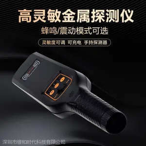 GP140手持金属探测器价格