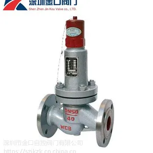 AHN42F平行式安全回流阀 法兰平行式安全回流阀批发