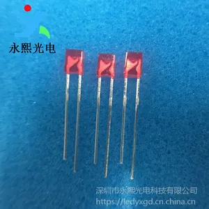 �̽�2*3*4����ƺ췢��ɫled���鷢������� 234������ƺ�� �������