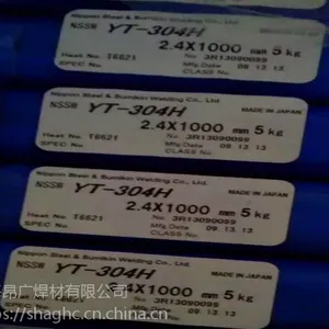 电厂专用焊丝日本住友YT-304H超级不锈钢焊丝