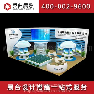 中国国际燃气供热技术与设备展览会