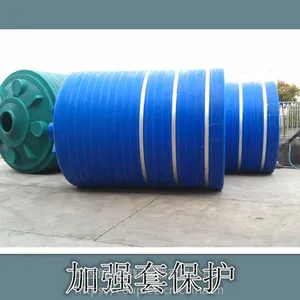 供应湖州嘉兴地区大型滚塑减水剂塑料桶 装10000L10立方10吨减水剂的塑料桶