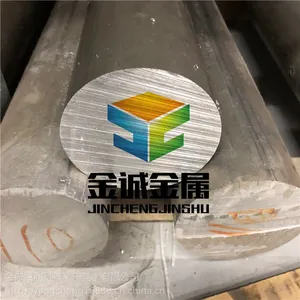2A12硬铝棒 LY12合金铝板 2024铝棒 美铝2024 棒板