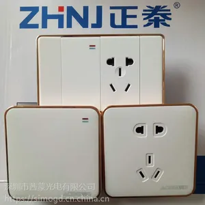 墙壁开关|墙壁开关插座|墙壁开关