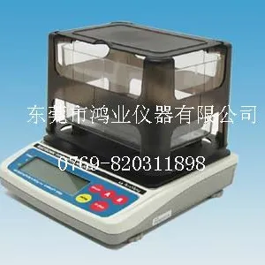 供应固体测试比重计