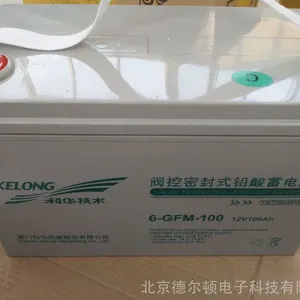 科华蓄电池12V38AH 【KELONG】6-GFM-38免维护蓄电池原装正品