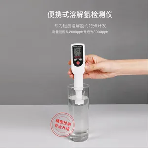 富氢检测笔ENH-2000水素检测仪水素笔日本原装测水中氢含量