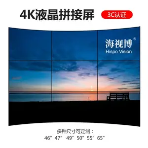 55��Һ����ʾ��Һ��������������ʾ�豸����led��ʾ�豸����Һ��������,ȫ���ֻ�