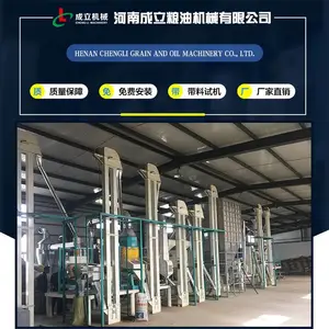 ����ũҵ���׻��豸 �Ĳ�ũ�����׻��豸 �����������׻��豸