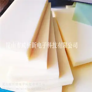 白色黑色POM赛钢 板聚甲醛赛钢POM板 国产进口POM塑料板
