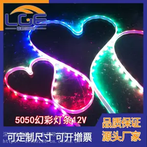 WS2811RGB�߲�������ˮ����5050RGB ���е�����������װ�εƴ�