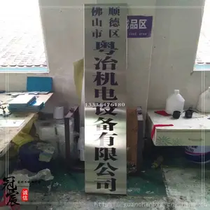 �������ݲ���ַ������ƺţ���������źʹ�ɨ������