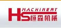 青州市恒森重工机械有限公司