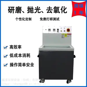 ���Ҷ���ƽ��ʽ������ĥ�׹�� ���Ͻ� п�Ͻ����ͼ�ȥë�������