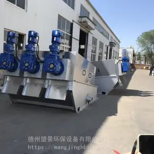 厂全自动叠螺式污泥脱水机_望景化工厂用叠螺式污泥脱水机