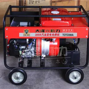 ������300A���ͷ��纸���ܵ�����