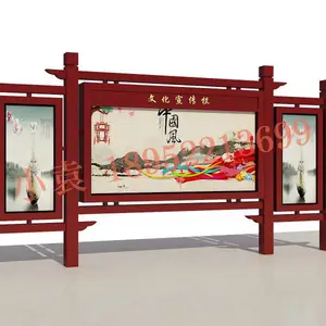 安徽社区宣传栏 湖南宣传栏点亮城市的美 广湖北广告宣传栏 厂家批发