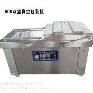 诸城铭威ZB-40优质斩拌机