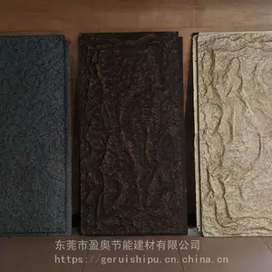 盈奥装饰装潢材料厂家直销PU聚氨酯人造石墙内外砖背景墙系列之火焰石