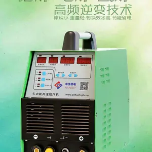 多功能高速铝焊机HS-ADS07 3500w大功率