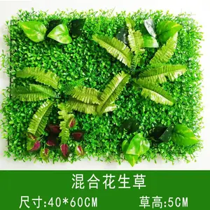 仿真人造植物墙花生混合草按效果图搭配墙上装饰绿植假草坪背景墙