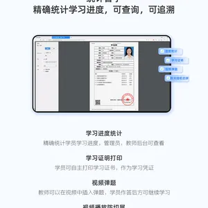 内部培训系统搭建