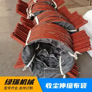 干灰散装伸缩收尘布袋 DN300/600内外一体式吊环布套 帆布材质