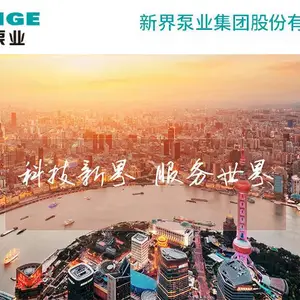 新界泵业BL/T2-2立式不锈钢多级离心泵增压泵工业抽水变频泵