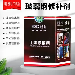 ����˹10407�����ִ��޲���������޲����۱���ϩˮ���޲�����