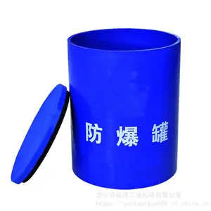 检查站防爆罐 安检排爆器材 多场合地铁火车站学校安检防暴桶