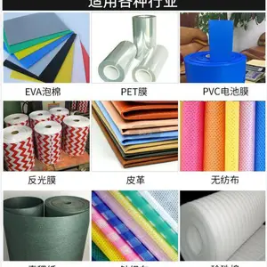 �޷Ĳ�PVC���л� ͭ�������жϻ� ţƤֽ��Ƭ����������ֽ��