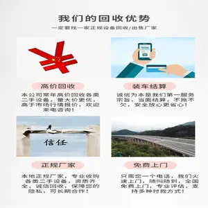 ������ʯ���豸