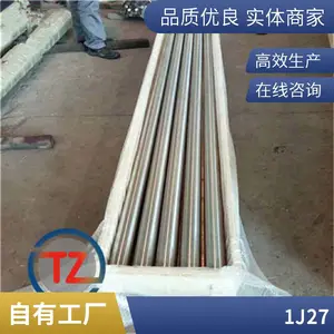���ܺϽ���1J27���źϽ��������ѯ�ۺ����㲿��ר��ͬ��