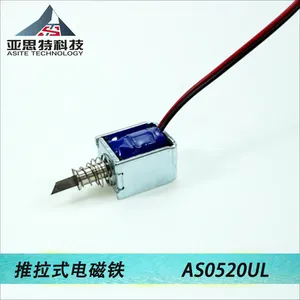 电磁铁厂家推拉电磁铁solenoid门锁电磁铁螺线管