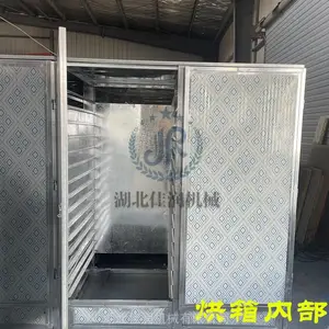 �㹽��ɷ��豸ʳƷҩ�ĺ�ɻ����øɻƻ��˽Ƿ���ˮ��