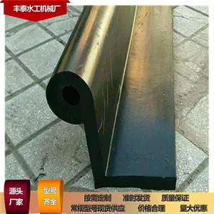 钢边止水带桥梁隧道用 橡胶钢边式止水密封严实