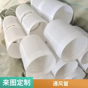 PVC͸���ܽ�������ǿ��������,������͸����ڱ�ƽ������ͨ���63