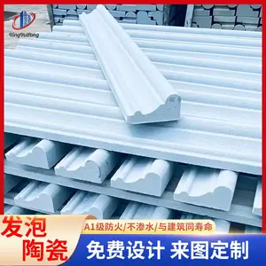 欧式别墅外墙发泡陶瓷装饰线条定制