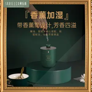 柯乐希Skrillex加湿器usb小型迷你桌面复古可拆卸香薰精油补水