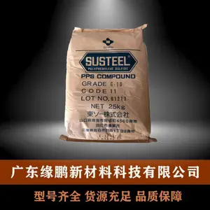 PPS 日本东曹 G-10 BK 40%玻纤增强 阻燃 韧性好 汽车部件 塑胶制品