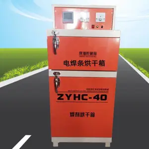 �纸������� ZYHC-30˫����500��Զ���⺸�����ﱣ��һ���